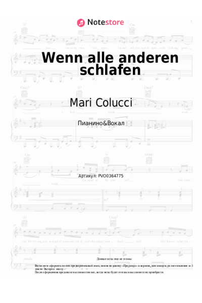 Ноты, аккорды Mari Colucci - Wenn alle anderen schlafen