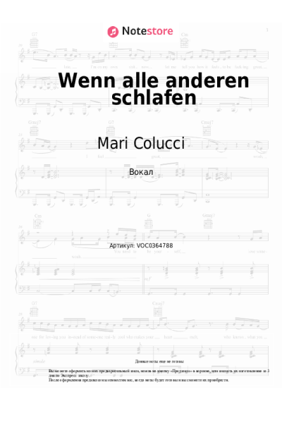 Ноты, аккорды Mari Colucci - Wenn alle anderen schlafen