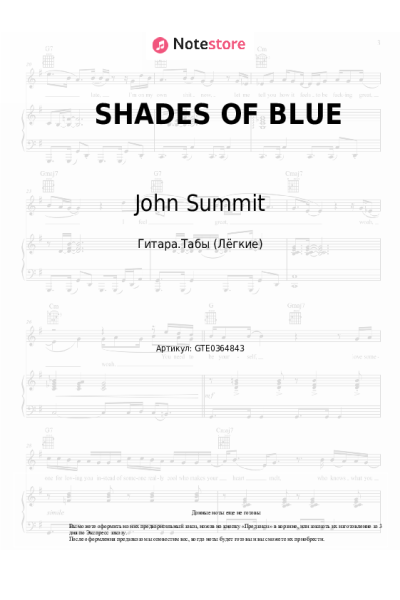 undefined Julia Church, John Summit, Devault - SHADES OF BLUE