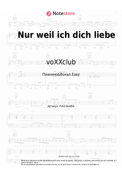 undefined voXXclub - Nur weil ich dich liebe