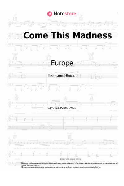 undefined Europe - Come This Madness
