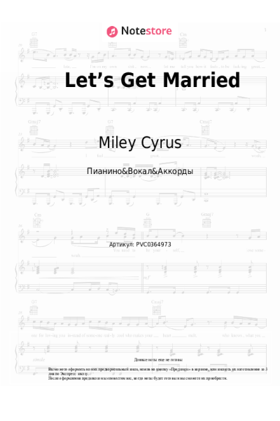 undefined Miley Cyrus - Let’s Get Married