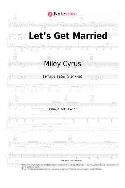 undefined Miley Cyrus - Let’s Get Married