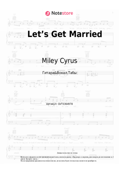 undefined Miley Cyrus - Let’s Get Married