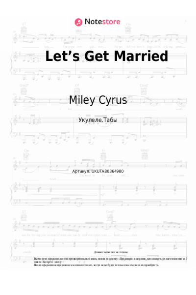 undefined Miley Cyrus - Let’s Get Married