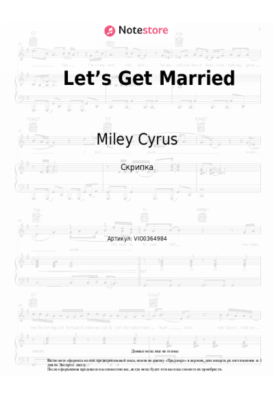 undefined Miley Cyrus - Let’s Get Married