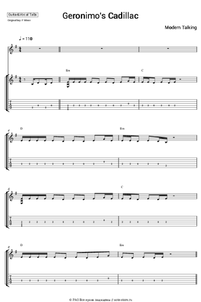 Ноты, аккорды Modern Talking - Geronimo's Cadillac