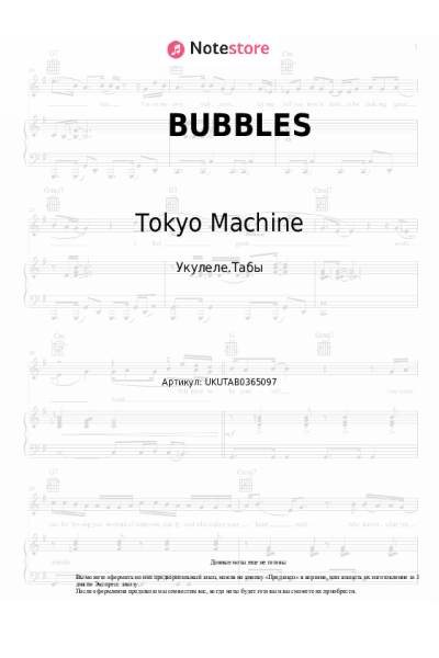 undefined Tokyo Machine - BUBBLES