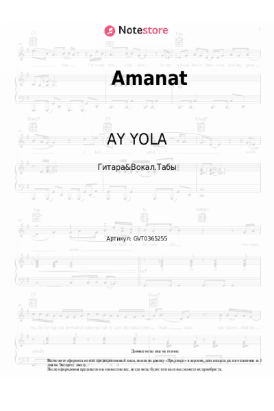 undefined AY YOLA - Amanat