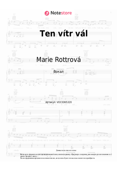 Ноты, аккорды Marie Rottrová - Ten vítr vál