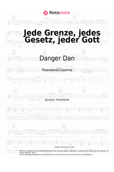 undefined Danger Dan - Jede Grenze, jedes Gesetz, jeder Gott