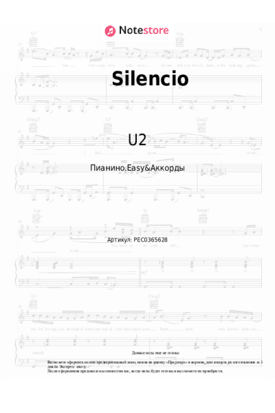 undefined U2 - Silencio