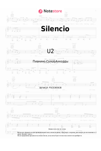 undefined U2 - Silencio