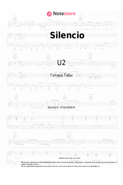 undefined U2 - Silencio
