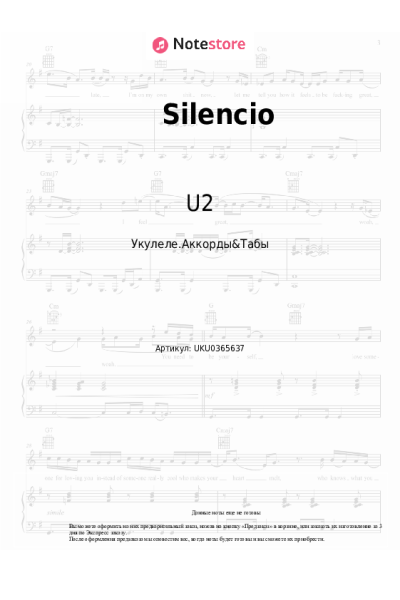 undefined U2 - Silencio