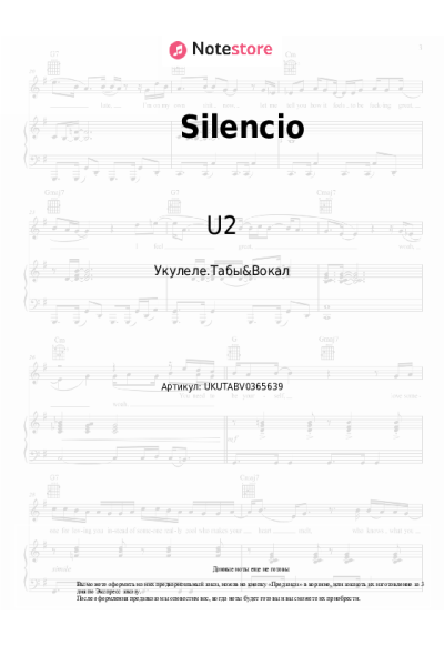 undefined U2 - Silencio