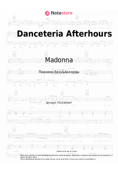 undefined Charli XCX, Madonna - Danceteria Afterhours