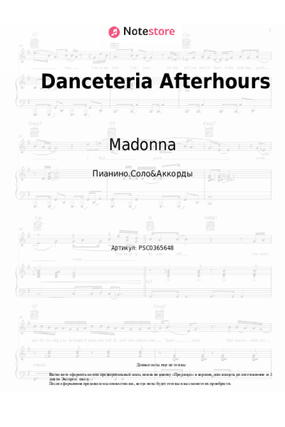 undefined Charli XCX, Madonna - Danceteria Afterhours