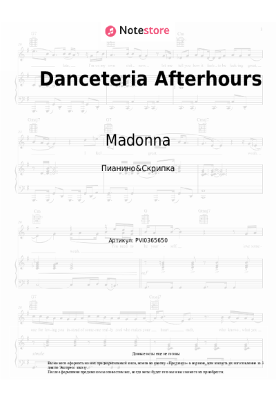 undefined Charli XCX, Madonna - Danceteria Afterhours