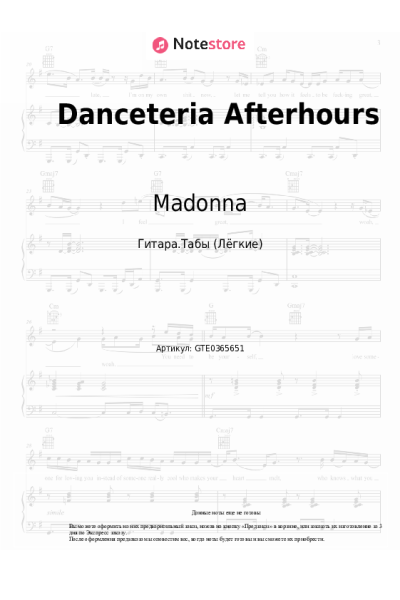 undefined Charli XCX, Madonna - Danceteria Afterhours