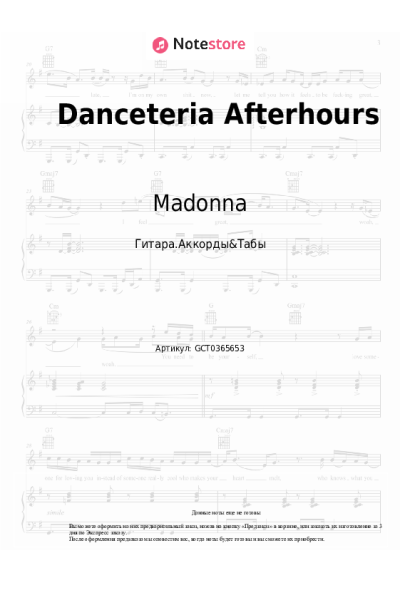 undefined Charli XCX, Madonna - Danceteria Afterhours