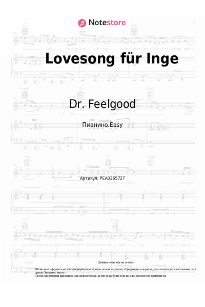 undefined Dr. Feelgood, Wolfgang von Henko, Walter Moers, Ilona Schulz - Lovesong für Inge