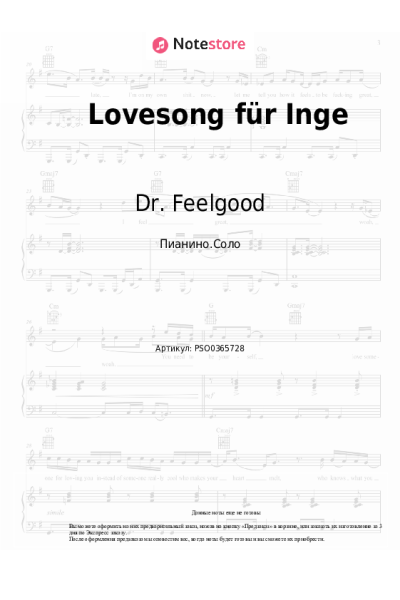 undefined Dr. Feelgood, Wolfgang von Henko, Walter Moers, Ilona Schulz - Lovesong für Inge