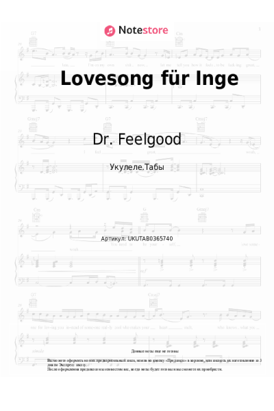 undefined Dr. Feelgood, Wolfgang von Henko, Walter Moers, Ilona Schulz - Lovesong für Inge