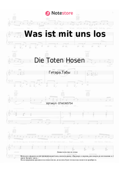undefined Die Toten Hosen - Was ist mit uns los