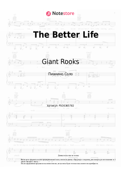 undefined Giant Rooks - The Better Life