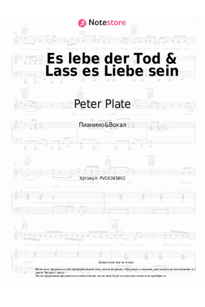 undefined Peter Plate, Ulf Leo Sommer, Joshua Lange, Nico Went, Samuel Franco - Es lebe der Tod & Lass es Liebe sein