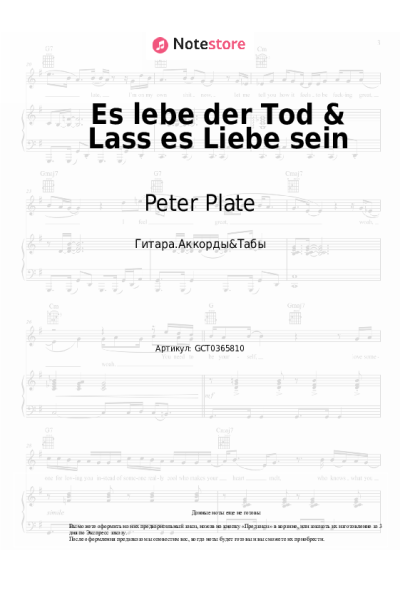 undefined Peter Plate, Ulf Leo Sommer, Joshua Lange, Nico Went, Samuel Franco - Es lebe der Tod & Lass es Liebe sein