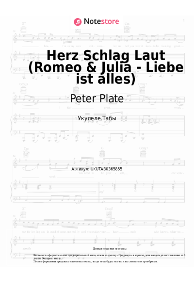 Ноты, аккорды Peter Plate, Ulf Leo Sommer, Joshua Lange - Herz Schlag Laut (Romeo & Julia - Liebe ist alles)