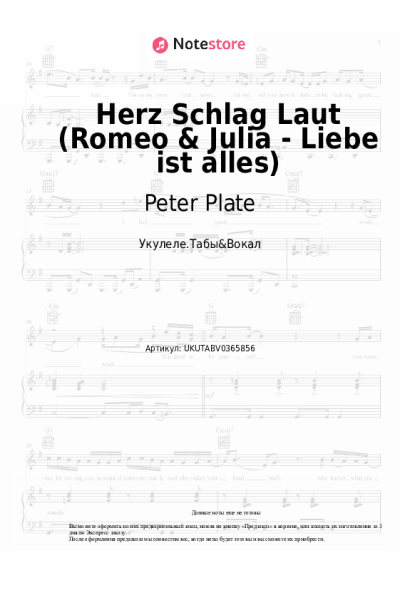 Ноты, аккорды Peter Plate, Ulf Leo Sommer, Joshua Lange - Herz Schlag Laut (Romeo & Julia - Liebe ist alles)