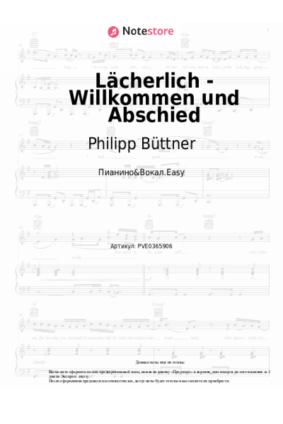 undefined Philipp Büttner, Abla Alaoui - Lächerlich - Willkommen und Abschied