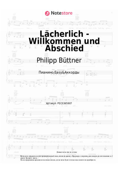 undefined Philipp Büttner, Abla Alaoui - Lächerlich - Willkommen und Abschied