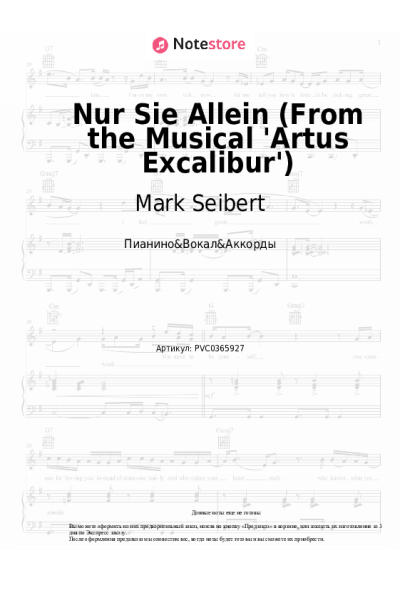 Ноты, аккорды Mark Seibert - Nur Sie Allein (From the Musical 'Artus Excalibur')