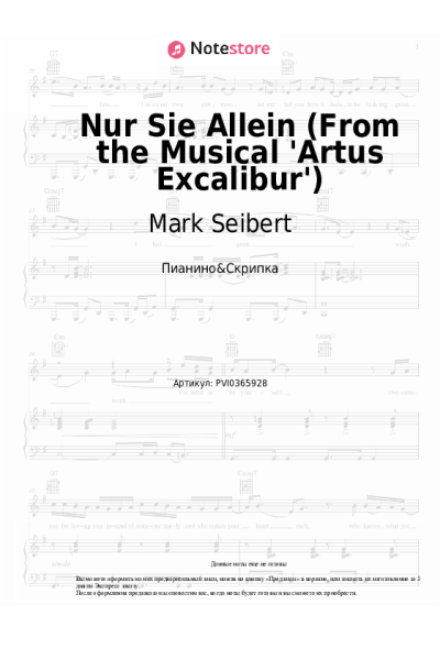 Ноты, аккорды Mark Seibert - Nur Sie Allein (From the Musical 'Artus Excalibur')