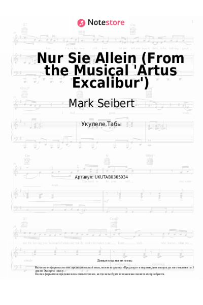 Ноты, аккорды Mark Seibert - Nur Sie Allein (From the Musical 'Artus Excalibur')
