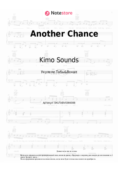 Ноты, аккорды Kimo Sounds - Another Chance
