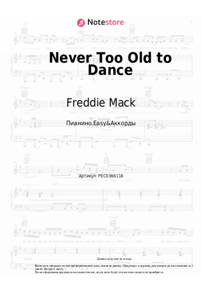Ноты, аккорды Freddie Mack - Never Too Old to Dance