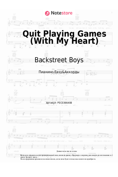 undefined Backstreet Boys - Quit Playing Games (With My Heart)