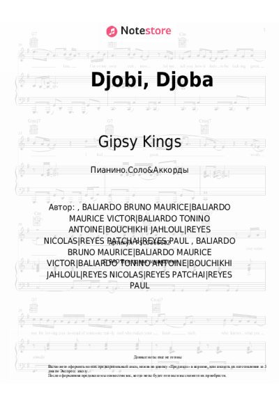 undefined Gipsy Kings - Djobi, Djoba