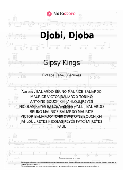 undefined Gipsy Kings - Djobi, Djoba