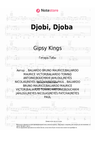 undefined Gipsy Kings - Djobi, Djoba