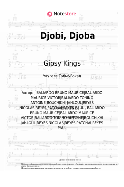 undefined Gipsy Kings - Djobi, Djoba
