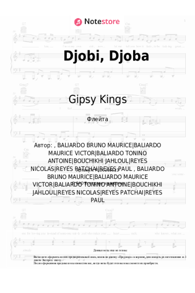 undefined Gipsy Kings - Djobi, Djoba