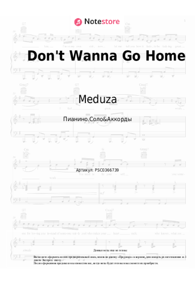 undefined Meduza, Henry Camamile - Don't Wanna Go Home