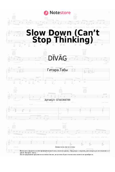 undefined DÏVÄG - Slow Down (Can’t Stop Thinking)