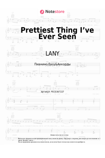 undefined LANY - Prettiest Thing I’ve Ever Seen